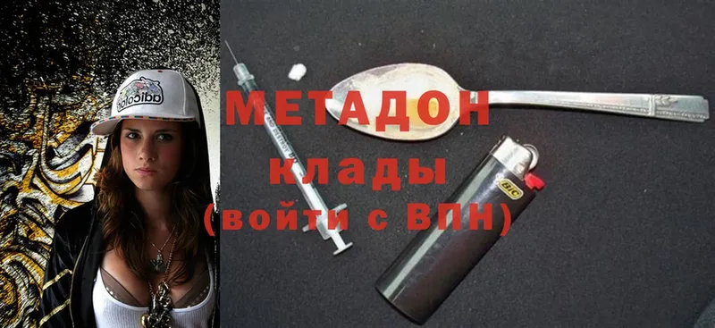 Цена Белоярский АМФ  Cocaine  A-PVP  Марихуана  Меф мяу мяу  Гашиш 