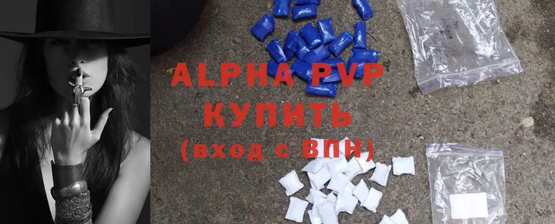 Alpha PVP СК КРИС  Белоярский 