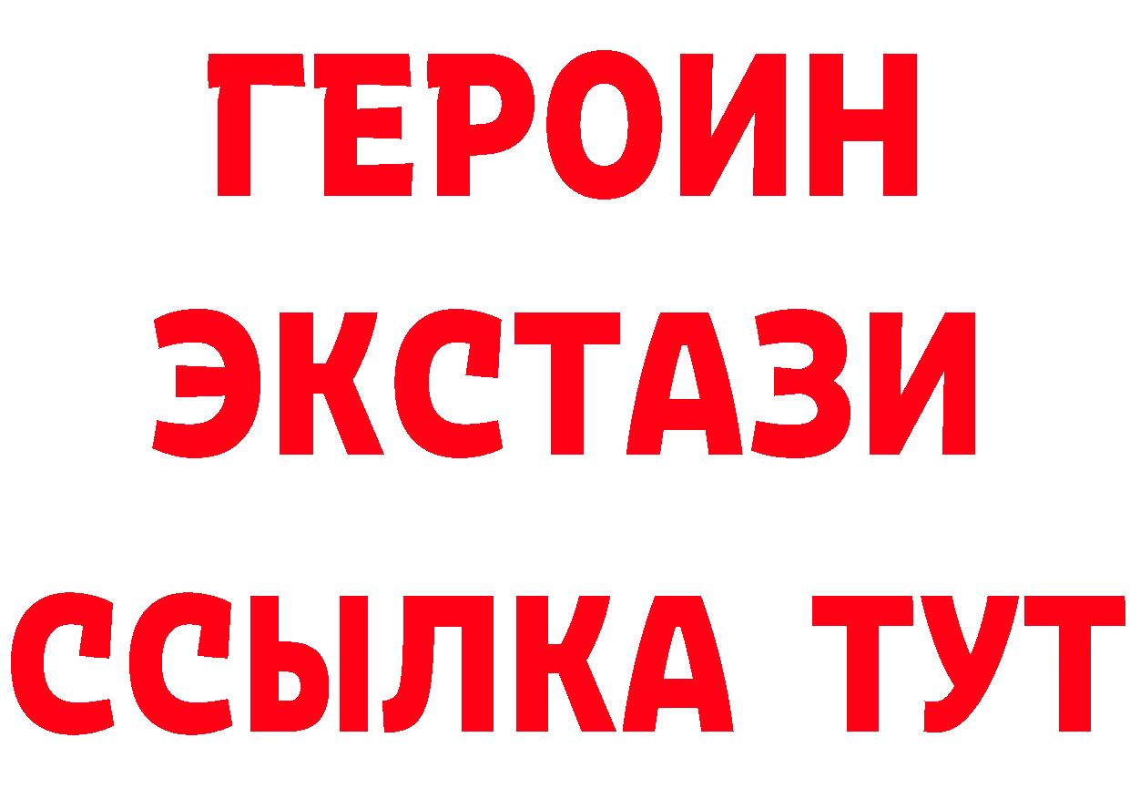 МЯУ-МЯУ кристаллы зеркало дарк нет МЕГА Белоярский