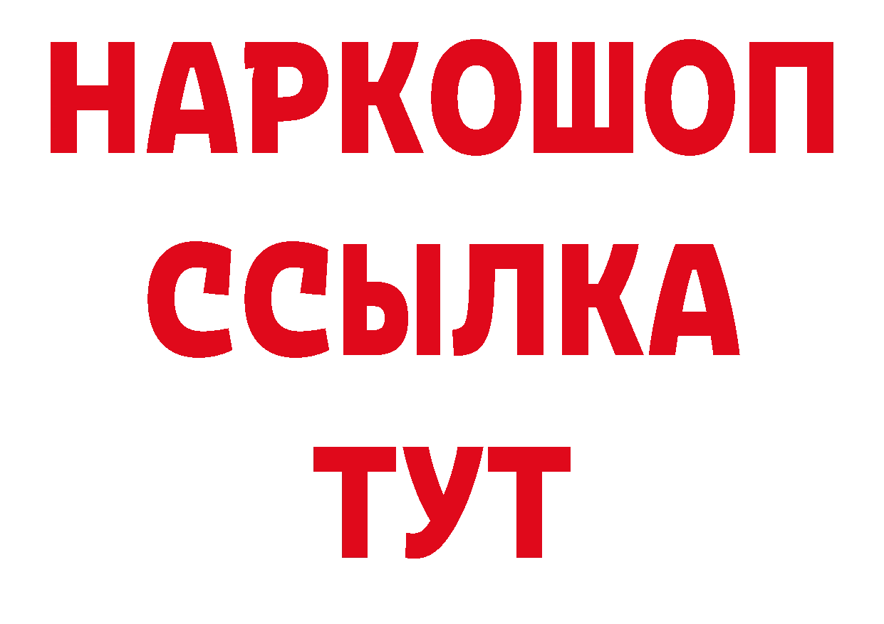 Магазины продажи наркотиков нарко площадка какой сайт Белоярский